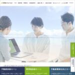 財全ソリューション