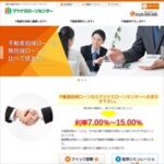 マツナミローンセンター